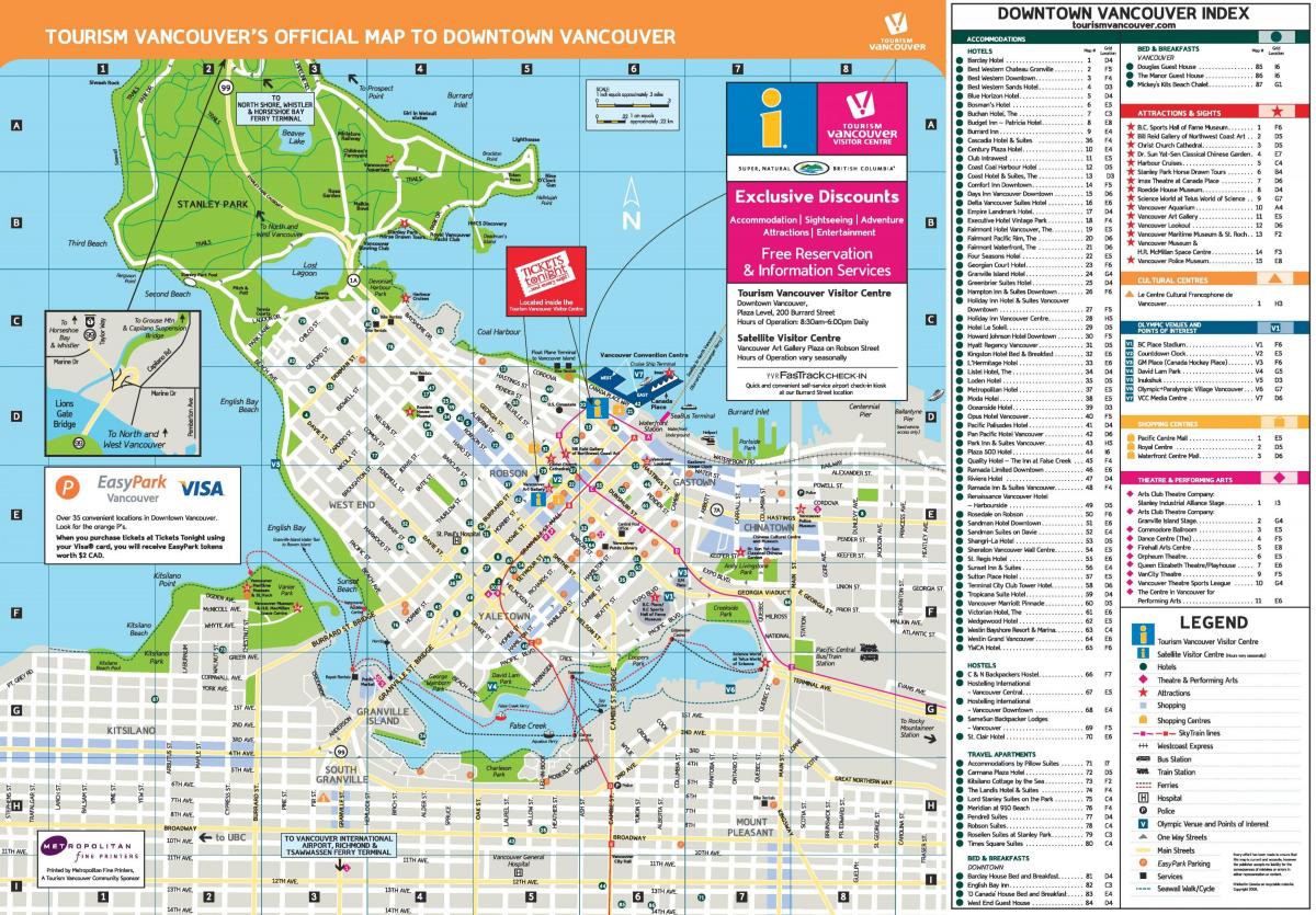 温哥华市中心的地图